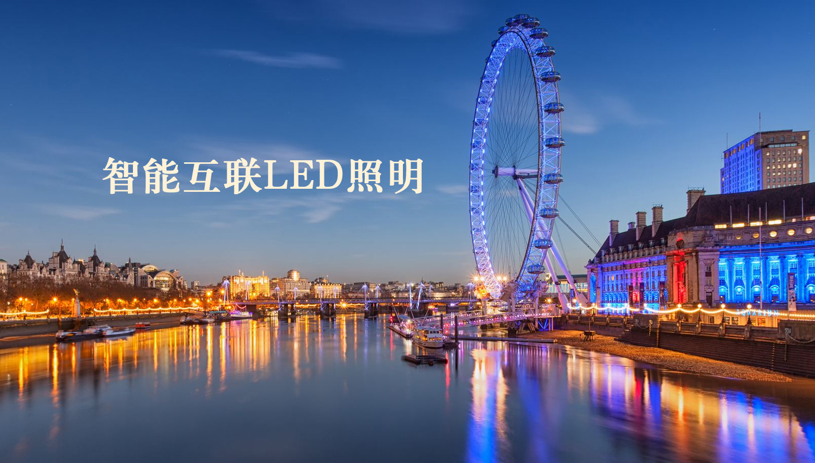 福州led灯具又骚有色又爽的操逼网站